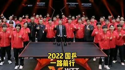 2022年乒乓球最新世界排名查询更新，2021乒乓球世界排行榜