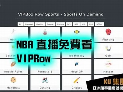 免费在线观看nba直播-说球帝，nba直播+说球帝