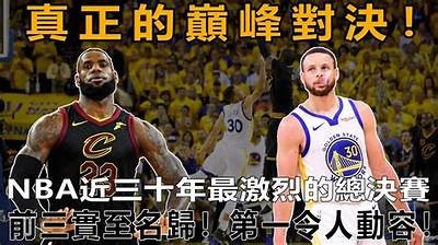 2025年NBA总决赛：卓越巅峰的对决，20年nba总决赛第五场