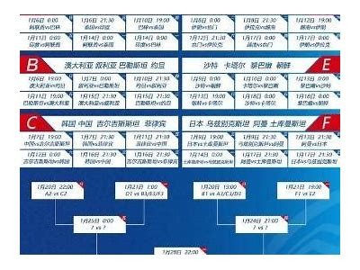 欧洲杯2024官方合作伙伴名单汇总，2020欧洲杯合作品牌