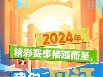 2025年奥运会举办地点预测，2025年奥运会在哪举办