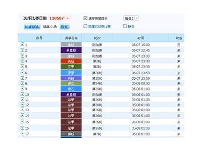 188比分直播足球比分实时查询-百度直播，188比分足球官网